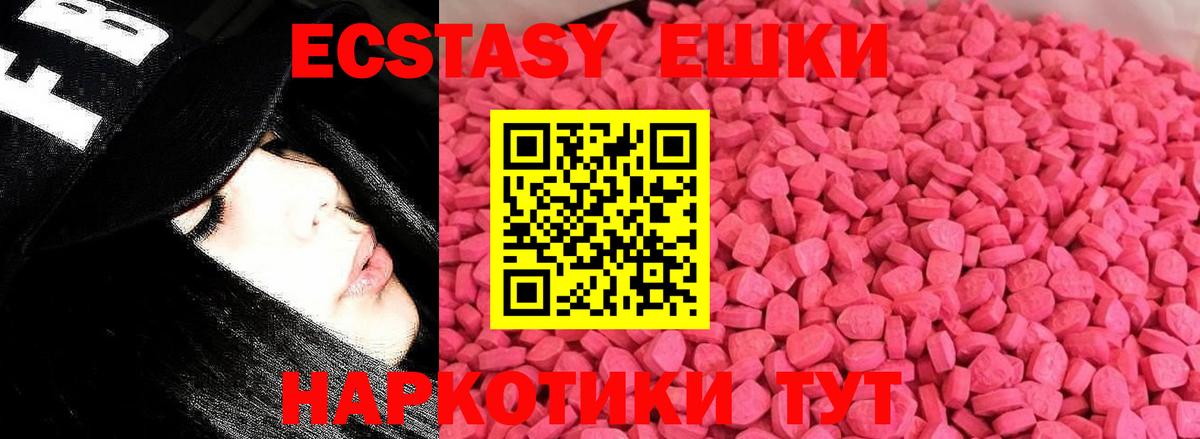 Экстази Дубай Обнинск