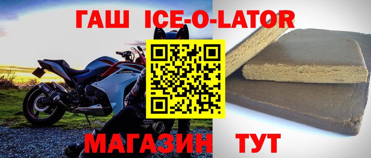 Обнинск  ГАШИШ  ГАШИШ хэш  Вход с VPN  ГАШ убойный 