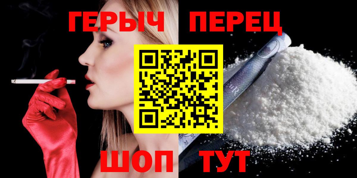 Обнинск  Героин Афган  Вход с VPN 