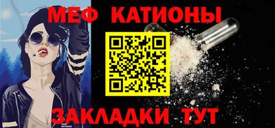 кокаин перу Славгород