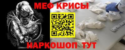 mdpv Славянск-на-Кубани