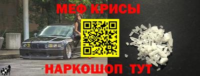 метамфетамин Сланцы