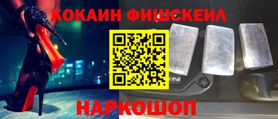 кокаин перу Славгород
