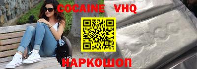 метамфетамин Сланцы