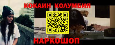 метамфетамин Сланцы
