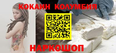 метамфетамин Сланцы
