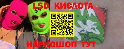 метамфетамин Сланцы