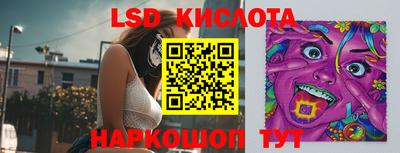метамфетамин Сланцы
