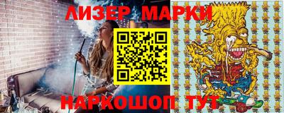 метамфетамин Сланцы