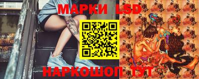 метамфетамин Сланцы