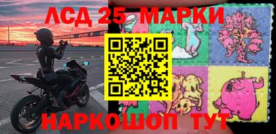 кокаин перу Славгород
