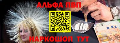кокаин перу Славгород