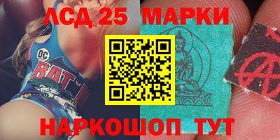 кокаин перу Славгород