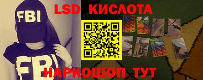 кокаин перу Славгород