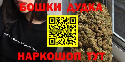 кокаин перу Славгород