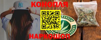 метамфетамин Сланцы