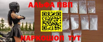 кокаин перу Славгород