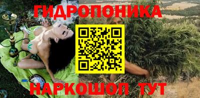 кокаин перу Славгород