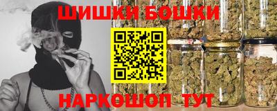 кокаин перу Славгород