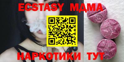кокаин перу Славгород