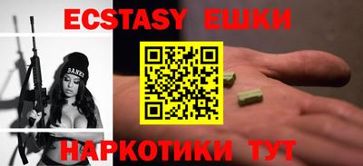 метамфетамин Сланцы
