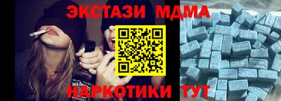mdpv Славянск-на-Кубани