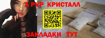 mdpv Славянск-на-Кубани