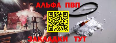mdpv Славянск-на-Кубани
