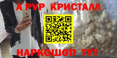 метамфетамин Сланцы
