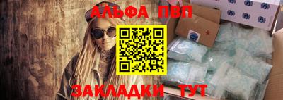 метамфетамин Сланцы