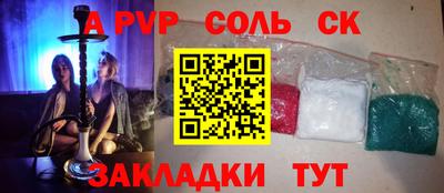 кокаин перу Славгород