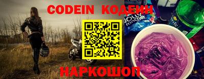 кокаин перу Славгород