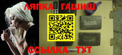 метамфетамин Сланцы