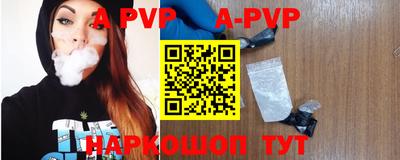 mdpv Славянск-на-Кубани