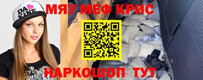 mdpv Славянск-на-Кубани