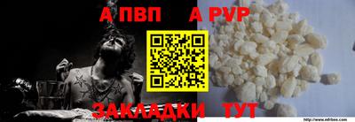 кокаин перу Славгород