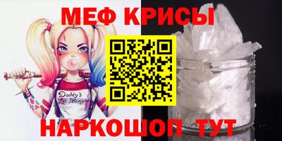mdpv Славянск-на-Кубани