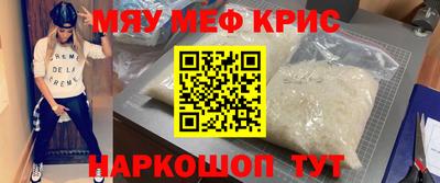 mdpv Славянск-на-Кубани