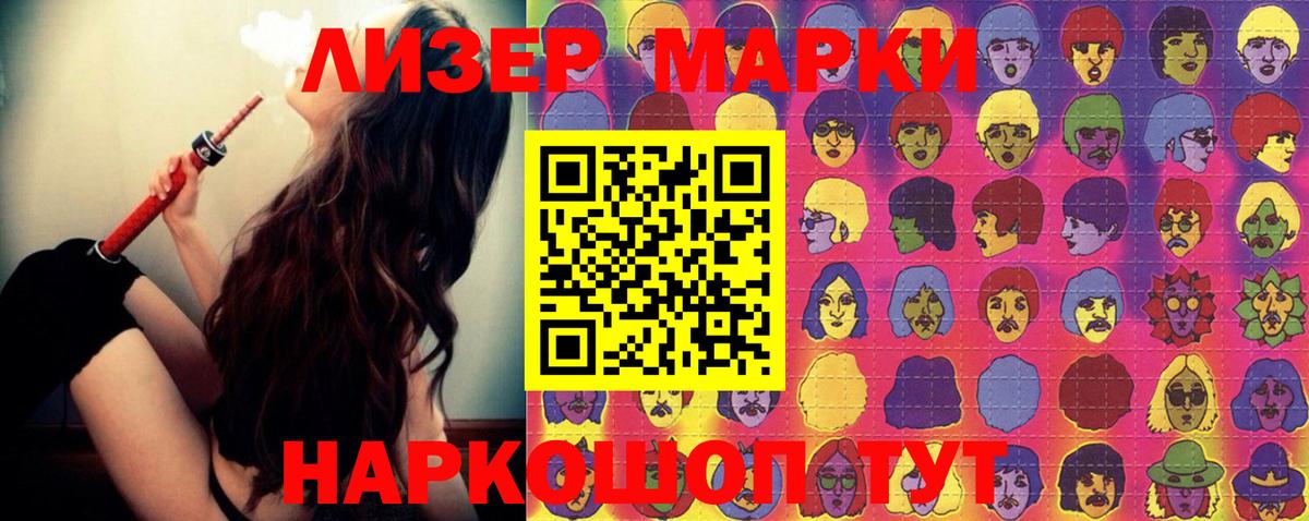 ЛСД экстази ecstasy  ЛСД экстази ecstasy  Вход с VPN  LSD-25 экстази  Обнинск 