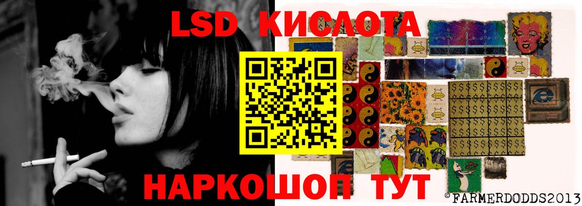 ЛСД экстази ecstasy Обнинск