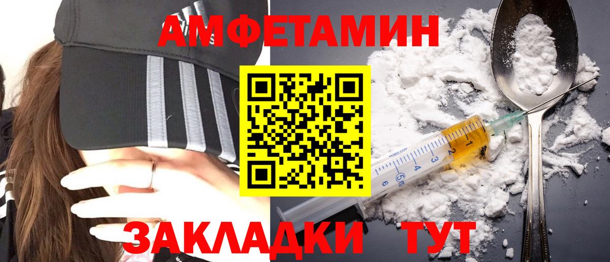 Обнинск  Первитин Methamphetamine  Вход с VPN 