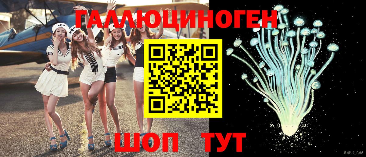 Псилоцибиновые грибы прущие грибы  Вход с VPN  наркота  Обнинск 