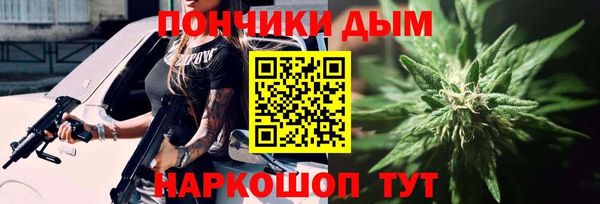 Бошки марихуана марихуана Обнинск