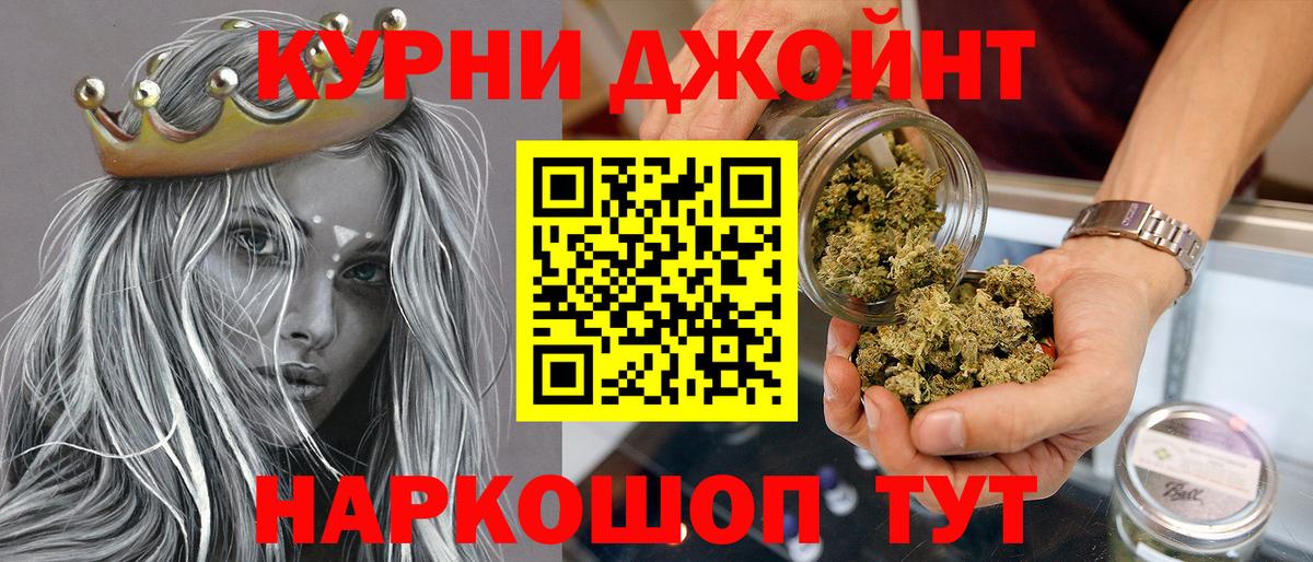Канабис Bruce Banner  Бошки марихуана Amnesia  Канабис Ganja  Вход с VPN  Обнинск 